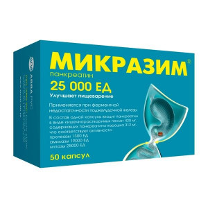 МИКРАЗИМ 25000ЕД №50 КАПС. /АВВА РУС/