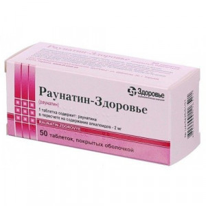 РАУНАТИН 2МГ. №50 ТАБ. П/О