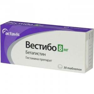 ГОРЧИЧНИКИ-ПАКЕТ ПИХТОВОЕ МАСЛО №20 /ПЕТРОФАРМ/