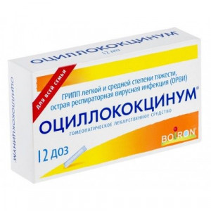 ОЦИЛЛОКОКЦИНУМ 1Г. №12 ГРАН. ГОМЕОПАТ. ТУБА