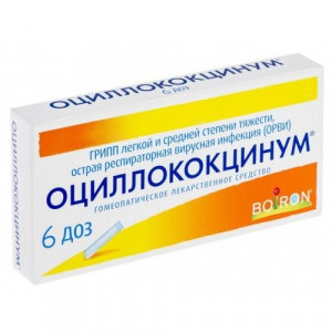 ОЦИЛЛОКОКЦИНУМ 1Г. №6 ГРАН.