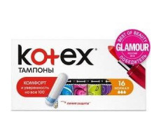 КОТЕКС ТАМПОНЫ НОРМАЛ №16 [KOTEX]