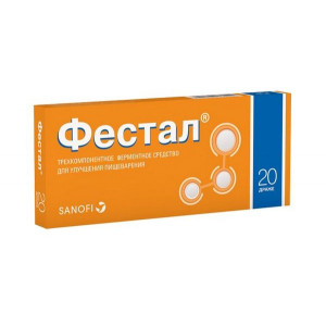 ФЕСТАЛ №20 ДРАЖЕ
