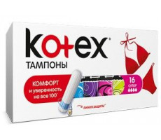 КОТЕКС ТАМПОНЫ СУПЕР №16 [KOTEX]