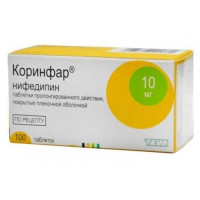 КОРИНФАР 10МГ. №50 ТАБ.ПРОЛОНГ. П/П/О /АВД ФАРМА/ТЕВА/