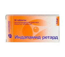 ИНДАПАМИД РЕТАРД 1,5МГ. №30 ТАБ. П/О /КАНОНФАРМА/