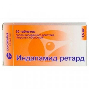 ИНДАПАМИД РЕТАРД 1,5МГ. №30 ТАБ. П/О /КАНОНФАРМА/