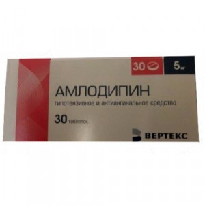 АМЛОДИПИН 5МГ. №30 ТАБ. /ВЕРТЕКС/