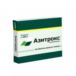АЗИТРОКС 500МГ. №2 КАПС. (АЗИТРОМИЦИН) /ФАРМСТАНДАРТ/ОТИСИФАРМ/