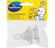 КУРНОСИКИ СИЛИК. СОСКА КЛАССИЧ. МЕДЛ.ПОТОК №2 0+ /АРТ.12054/