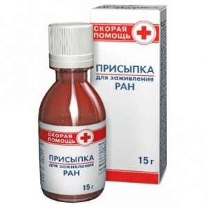 СКОРАЯ ПОМОЩЬ ПРИСЫПКА Д/РАН 15Г.