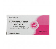 ПАНКРЕАТИН ФОРТЕ №60 ТАБ.КШ/РАСТВ. П/П/О /БИОСИНТЕЗ/