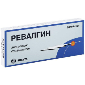 РЕВАЛГИН ТАБС №20 ТАБ.