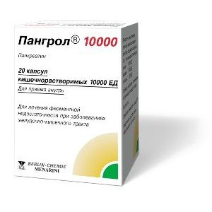 ПАНГРОЛ 10000ЕД. №20 КАПС. КШ/РАСТВ. ФЛ. /БЕРЛИН-ХЕМИ/