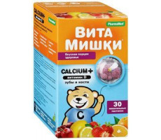 ВИТАМИШКИ КАЛЬЦИУМ ПЛЮС ВИТ.Д 2500МГ. №30 ПАСТИЛКИ ЖЕВ.