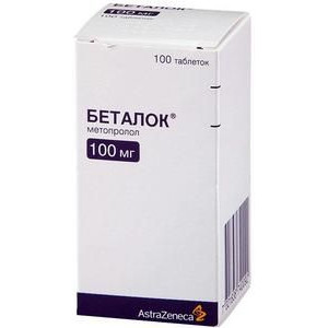 БЕТАЛОК 100МГ. №100 ТАБ. /АСТРА ЗЕНЕКА/