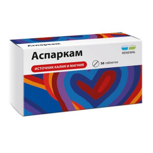 АСПАРКАМ РЕНЕВАЛ №56 ТАБ. /ОБНОВЛЕНИЕ/