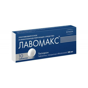 ЛАВОМАКС 125МГ. №10 ТАБ. П/О /НИЖФАРМ/