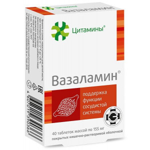ЦИТАМИНЫ ВАЗАЛАМИН 155МГ. №40(20Х2) ТАБ. /ГЕРОФАРМ/