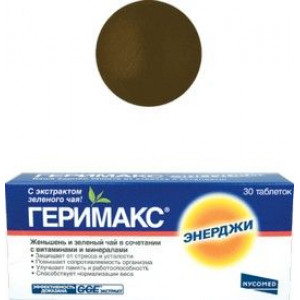 ГЕРИМАКС ЭНЕРДЖИ №30 ТАБ. П/О