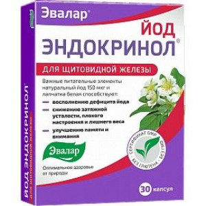 ЭНДОКРИНОЛ ЙОД №30 КАПС. /ЭВАЛАР/