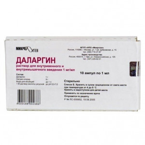 ДАЛАРГИН 1МГ/МЛ. 1МЛ. №10 ЛИОФ. Д/Р-РА Д/В/В,В/М АМП.