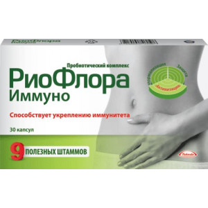 РИОФЛОРА ИММУНО 400МГ. №30 КАПС.
