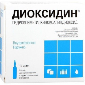 ДИОКСИДИН 5МГ/МЛ. 10МЛ. №10 Р-Р Д/ИНФ. И НАРУЖ.ПРИМ. АМП.
