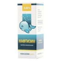 НАФТИЗИН 0,05% 10МЛ. НАЗАЛ.КАПЛИ ФЛ./КАП. ПЛАСТ. /ЛЕККО/