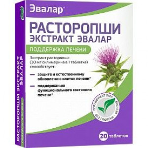 ВИТАБОТАНИКА РАСТОРОПШИ ЭКСТРАКТ 250МГ. №20 ТАБ. /ЭВАЛАР/