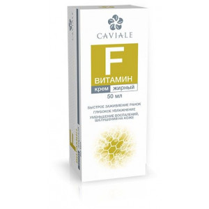 КАВИАЛ ВИТАМИН F КРЕМ Д/ЛИЦА ЖИРН. 50МЛ. [CAVIALE]