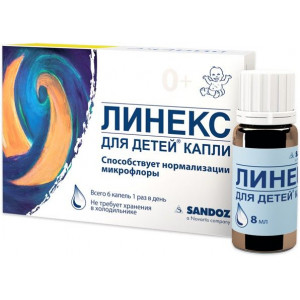 ЛИНЕКС ДЕТСК. 8МЛ. КАПЛИ ФЛ.