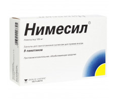 НИМЕСИЛ 100МГ. 2Г. №9 ГРАН. Д/СУСП. Д/ПРИЕМА ВНУТРЬ ПАК. /ГУИДОТТИ/МЕНАРИНИ/