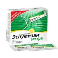 ЭСПУМИЗАН ЭКСТРА ГРАНУЛЫ 125МГ. №14 САШЕ