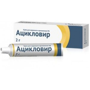 АЦИКЛОВИР 5% 2Г. №1 КРЕМ Д/НАРУЖ.ПРИМ. ТУБА /ОЗОН/