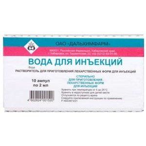 ВОДА ДЛЯ ИНЪЕКЦИЙ 2МЛ. №10 Р-ЛЬ Д/ЛЕК.ФОРМ Д/ИН. АМП. /ДАЛЬХИМФАРМ/