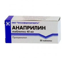 АНАПРИЛИН 40МГ. №50 ТАБ. /ТАТХИМФАРМ/