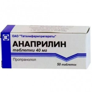 АНАПРИЛИН 40МГ. №50 ТАБ. /ТАТХИМФАРМ/ АНАПРИЛИН 40МГ. №50 ТАБ. /ТАТХИМФАРМ/