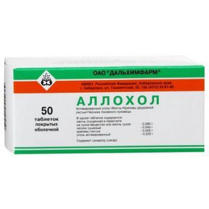 АЛЛОХОЛ №50 ТАБ. П/О /ДАЛЬХИМФАРМ/