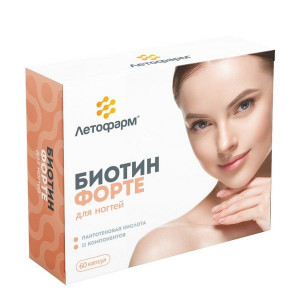 БИОТИН ФОРТЕ №60 КАПС.