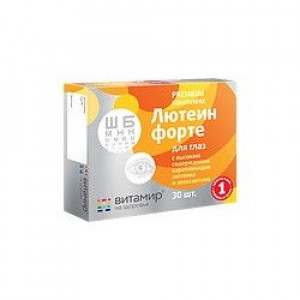 ВИТАМИР ЛЮТЕИН ФОРТЕ 618МГ. №30 ТАБ. П/О /КВАДРАТ-С/ ВИТАМИР ЛЮТЕИН ФОРТЕ 618МГ. №30 ТАБ. П/О /КВАДРАТ-С/
