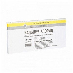 КАЛЬЦИЯ ХЛОРИД 10% 10МЛ. №10 Р-Р Д/В/В ВВЕД. АМП. /ДАЛЬХИМФАРМ/