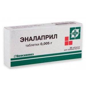 ЭНАЛАПРИЛ 5МГ. №20 ТАБ. /БИОСИНТЕЗ/