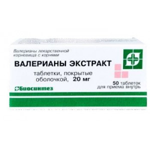 ВАЛЕРИАНА ЭКСТРАКТ 20МГ. №50 ТАБ. П/О /БИОСИНТЕЗ/ ВАЛЕРИАНА ЭКСТРАКТ 20МГ. №50 ТАБ. П/О /БИОСИНТЕЗ/