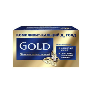 КОМПЛИВИТ КАЛЬЦИЙ Д3 ГОЛД №60 ТАБ. П/О