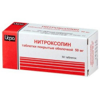 НИТРОКСОЛИН 50МГ. №50 ТАБ. П/О /ИРБИТСКИЙ/АВЕКСИМА/