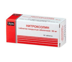 НИТРОКСОЛИН 50МГ. №50 ТАБ. П/О /ИРБИТСКИЙ/АВЕКСИМА/