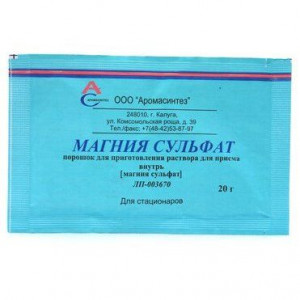 МАГНИЯ СУЛЬФАТ 20Г. №1 ПОР. Д/Р-РА Д/ПРИЕМА ВНУТРЬ ПАК. /АРОМАСИНТЕЗ/