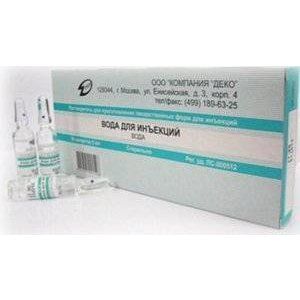ВОДА ДЛЯ ИНЪЕКЦИЙ 2МЛ. №10 Р-ЛЬ Д/ЛЕК.ФОРМ Д/ИН. АМП. /ДЕКО/ ВОДА ДЛЯ ИНЪЕКЦИЙ 2МЛ. №10 Р-ЛЬ Д/ЛЕК.ФОРМ Д/ИН. АМП. /ДЕКО/