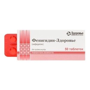ФЕНИГИДИН 10МГ. №50 ТАБ. /ЗДОРОВЬЕ/